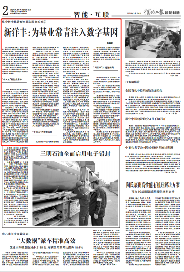 微信截图_20210326194544.png 微信截图_20210326194544.png